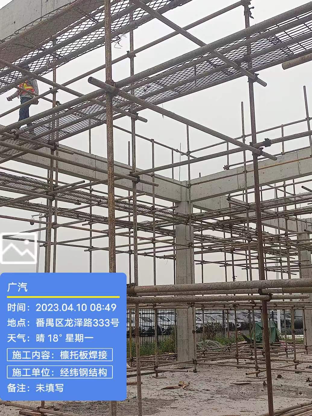 什麼是ChatGPT？對建築行業的影響？  廣州網架公司選擇廣州經緯鋼結構工程有限公司  咨詢電話：+852-84544027