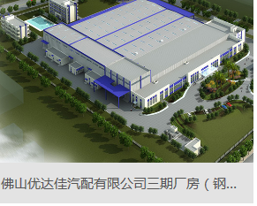 設計鋼結構廠房不可天馬行空融合實際為好  廣州鋼結構公司選擇廣州經緯鋼結構工程有限公司   咨詢電話：+852-54898467