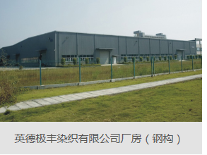 鋼結構設計常用的術語與規範  廣東鋼結構工程選擇廣州經緯鋼結構工程有限公司 咨詢電話：+852-51735439